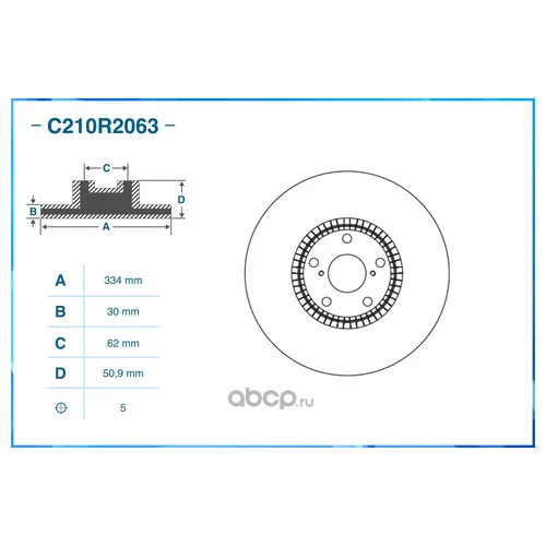   C210R2063