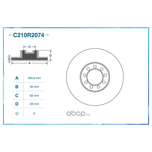   C210R2074