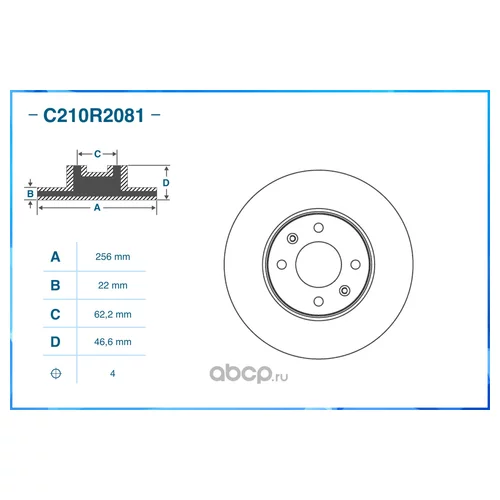   C210R2081