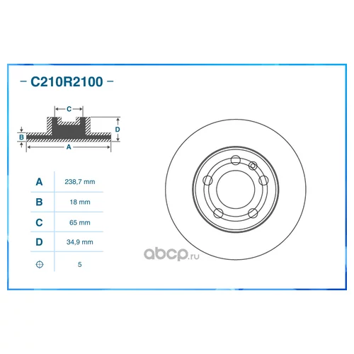   C210R2100