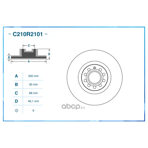    C210R2101