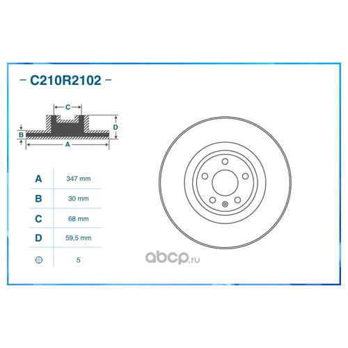   C210R2102