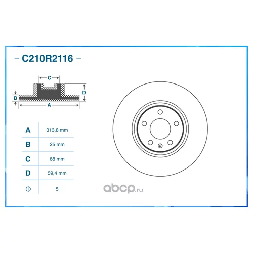   C210R2116