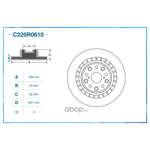   C220R0610