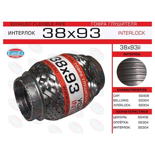   ( .)  39,0.  93. Interlock 38X93IL EuroEX