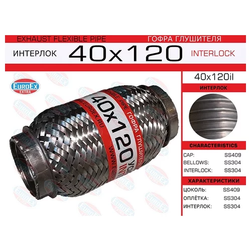   ( .)  40,0. 120. Interlock 40X120IL EuroEX
