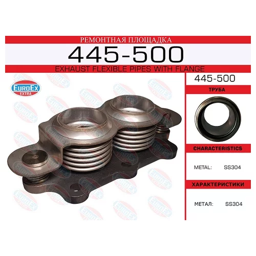   VAG 1.8 MT. APG/AGN 445500 EuroEX