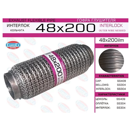   ( .)  48,0. 200.  48X200ILM EuroEX