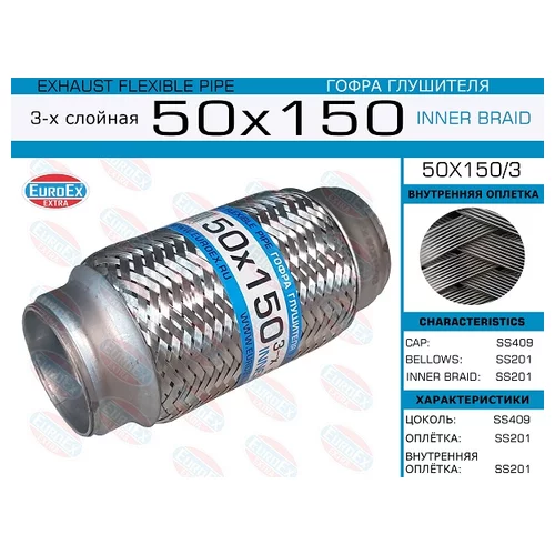   ( .)  50,0. 150. 3-  50X1503 EuroEX