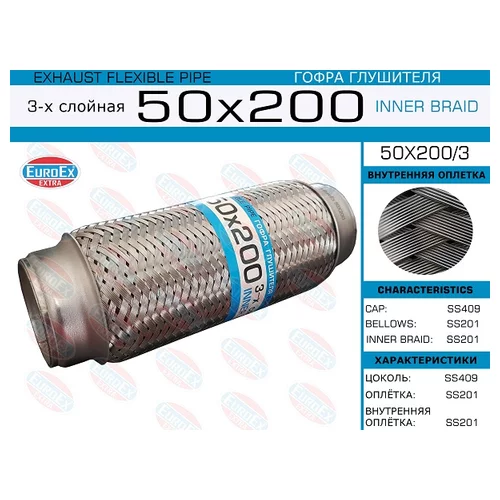   ( .)  50,0. 200. 3-  50X2003 EuroEX