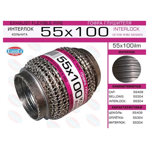   ( .)  55,0. 100.   55X100ILM EuroEX