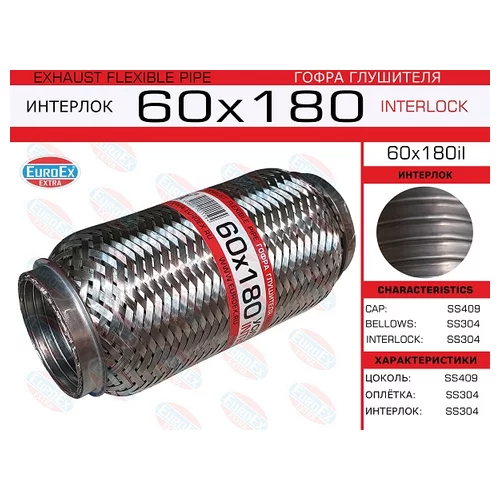  ( .)  60,0. 180. Interlock 60X180IL EuroEX
