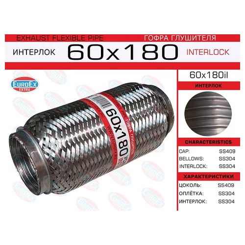   ( .)  60,0. 180. INTERLOCK 60X180IL