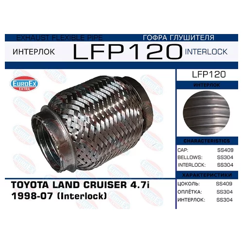   TOYOTA LAND CRUISER 4.7I 1998-07 (INTERLOCK) LFP120