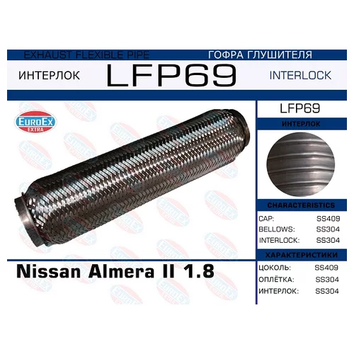   NISSAN ALMERA II 1.8 (INTERLOCK) LFP69