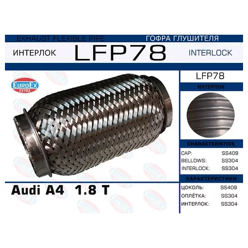   AUDI A4  1.8 T  (INTERLOCK) LFP78