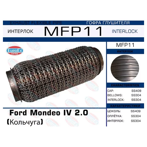   FORD MONDEO IV 2.0  () MFP11