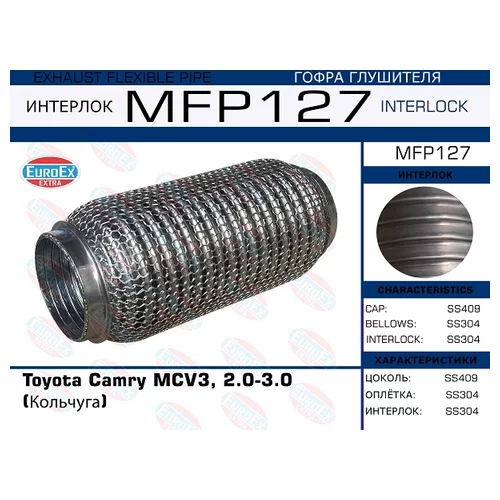   TOYOTA CAMRY MCV3, 2.0-3.0 () MFP127