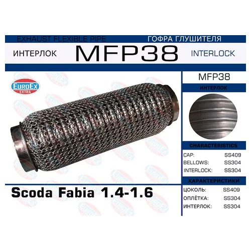   SCODA FABIA 1.4-1.6 () MFP38