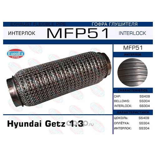   HY GETZ 1.3 () MFP51