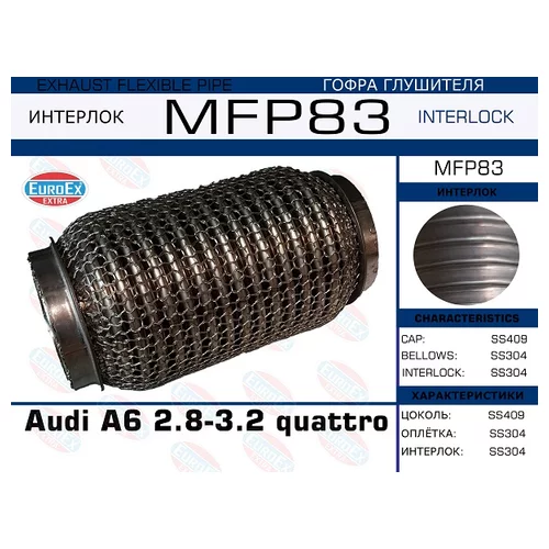   AUDI A6 2.8-3.2 QUATTRO  () MFP83