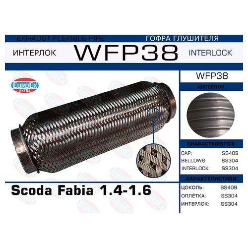   SCODA FABIA 1.4-1.6 (  ) WFP38