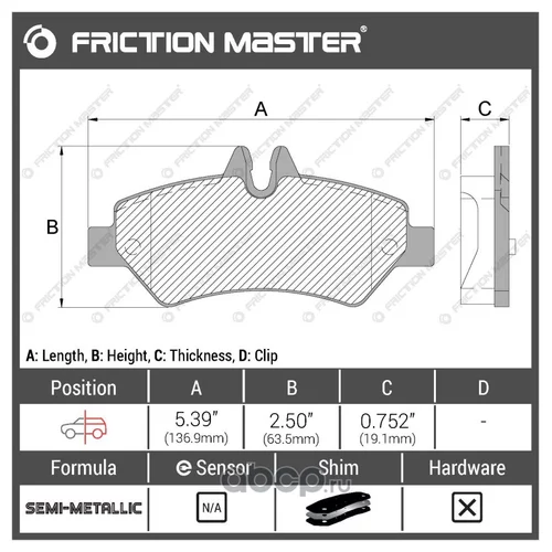   1134001317 MKD1317 Frictionmaster