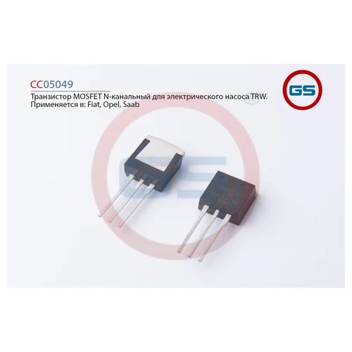 CC05049  MOSFET N-    TRW CC05049