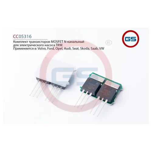 CC05316   MOSFET N-    TRW CC05316