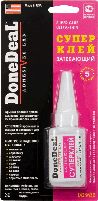    DONEDEAL 30  DD6636