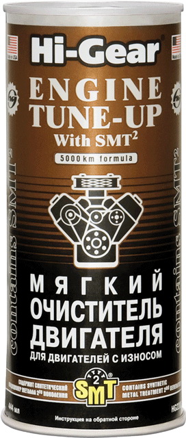    SMT (444 ml) HG2206 Hi-Gear