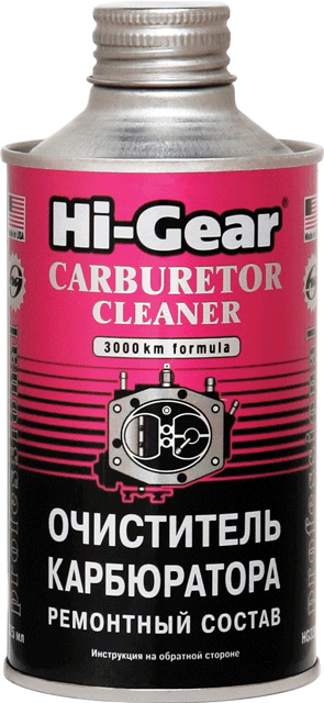   HG3206 Hi-Gear