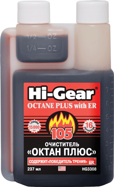- Hi-Gear  ER 237 . HG3308 Hi-Gear