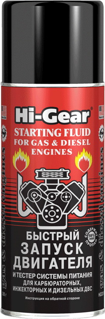     ,  HG3319 Hi-Gear