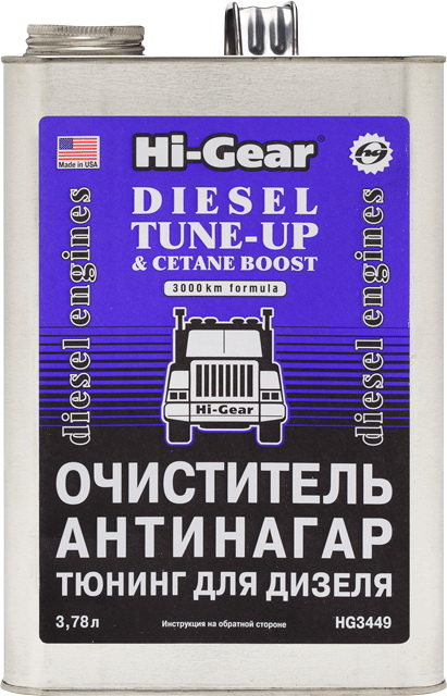 -  .  Hi-Gear 3, 78  HG3449 Hi-Gear