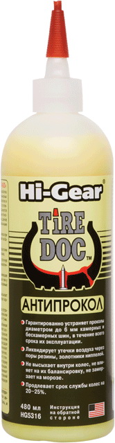    Hi Gear-5316  (480) HG5316 Hi-Gear