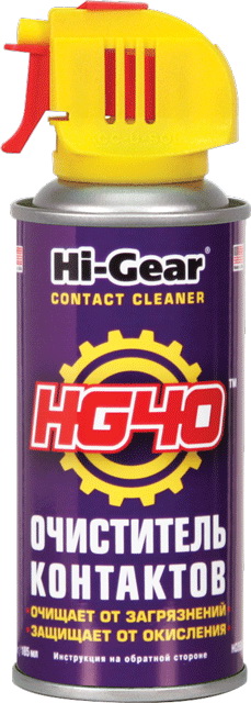   HG40 284 (12/.) HG5506 Hi-Gear