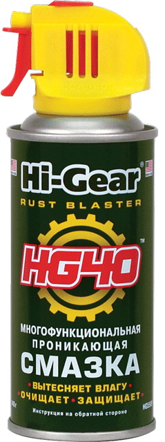    HG40 Rust B HG5509 Hi-Gear