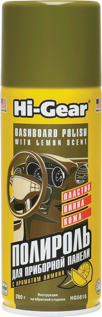    ,    HG5616 Hi-Gear