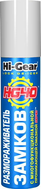   c   HG 40 18 . HG6098 Hi-Gear