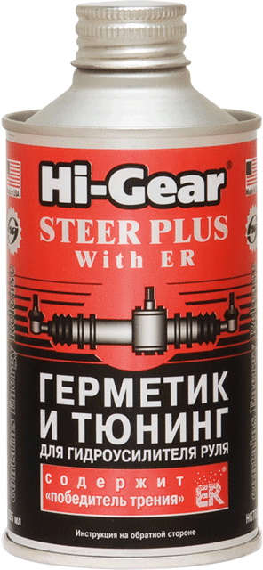       (295ml) HG7026 Hi-Gear