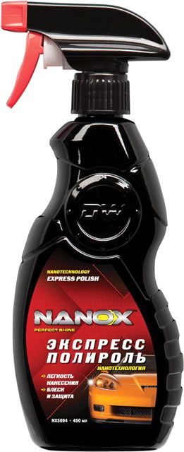   Nanox Express 5694 450  NX5694 Hi-Gear