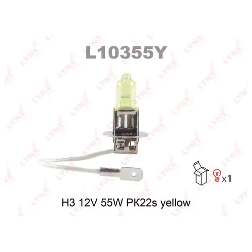   H3 12V 55W PK22S YELLOW L10355Y