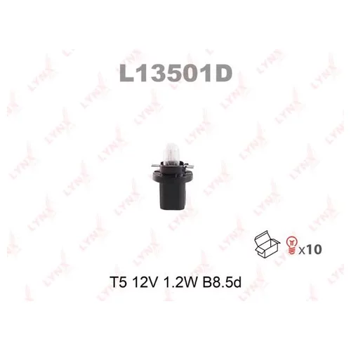      T5 12V (1.2W) L13501D LYNXauto