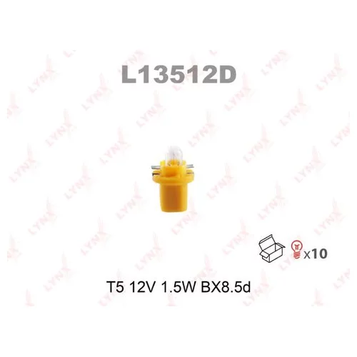      T5 12V 1.5W BX L13512D