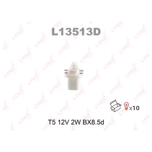      T5 12V 2W BX8. L13513D