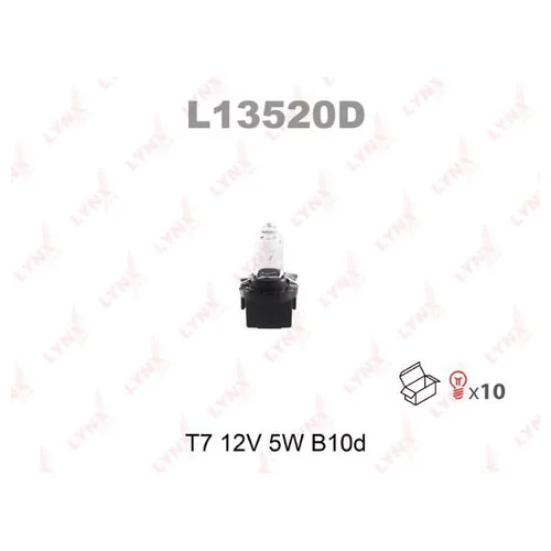      T7 12V 5W B10D L13520D