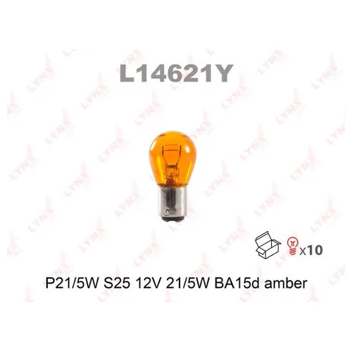   P21/5W S25 12V21/5W BA15D AMBER L14621Y