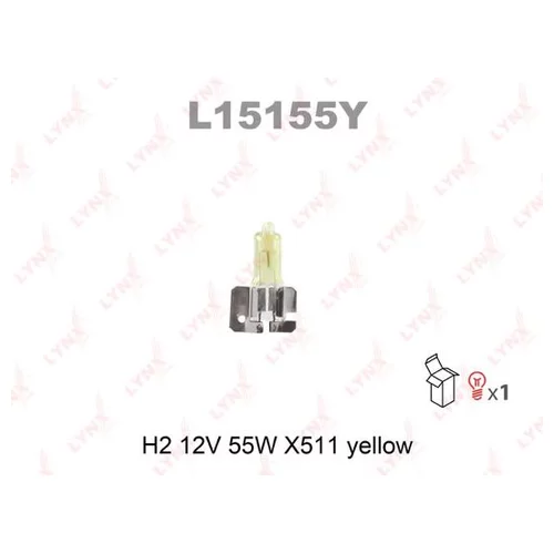 H2 12V 55W X511 YELLOW ()  . L15155Y