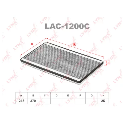    LAC-1200C